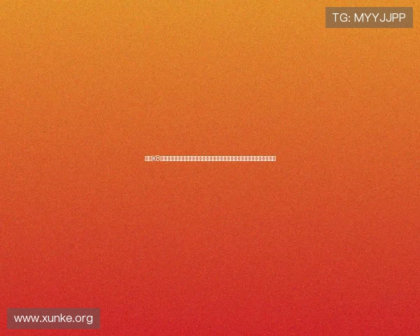 通过K8视讯直营平台观看世界杯，体验高清直播、实时评论与互动交流的完美结合